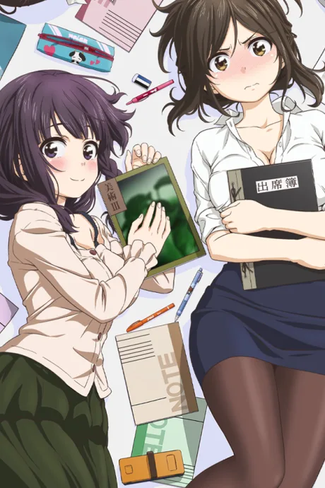 Nande Koko ni Sensei ga!? Special poster