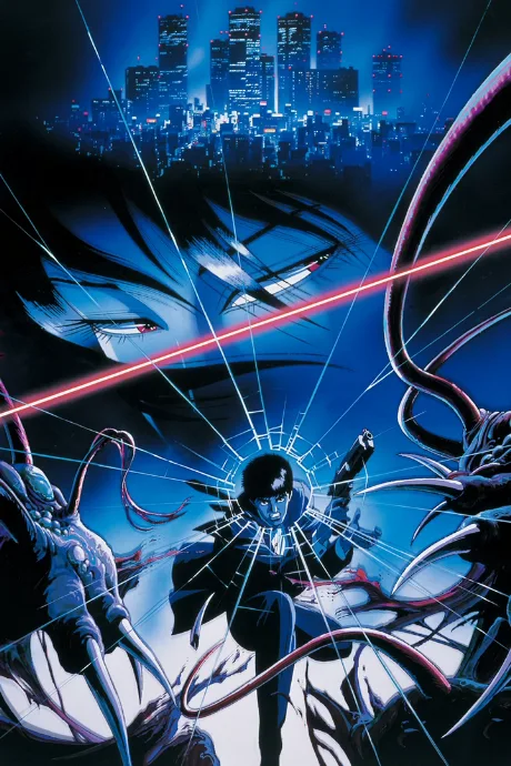 Youjuu Toshi poster