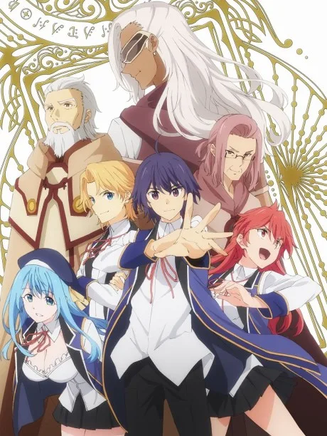 Kenja no Mago poster