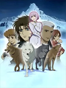 Wolf's Rain OVA poster