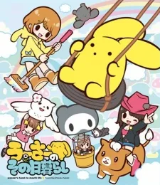 Wooser no Sono Higurashi: Kakusei-hen poster