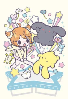 Wooser no Sono Higurashi: Mugen-hen poster