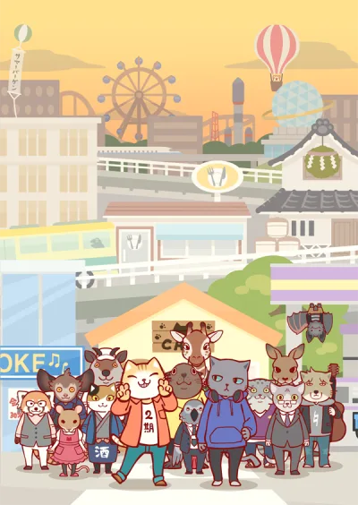 Hataraku Onii-san! No 2! poster