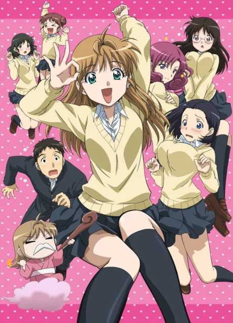B Gata H Kei poster
