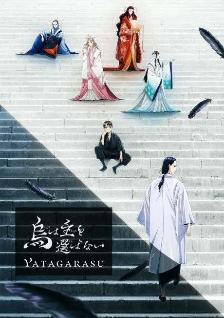YATAGARASU: The Raven Does Not Choose Its Master (2024)