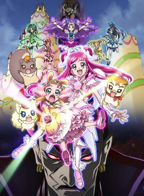 Yes! Precure 5 GoGo! Okashi no Kuni no Happy Birthday♪ poster