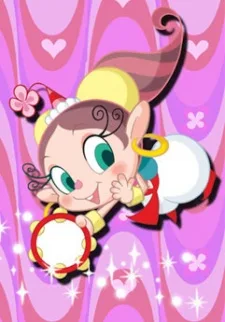 Yobarete Tobidete Akubi-chan poster