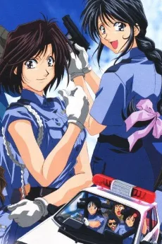 Taiho Shichauzo: Special poster