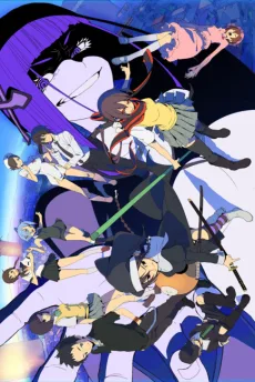 Yozakura Quartet: Hoshi no Umi poster