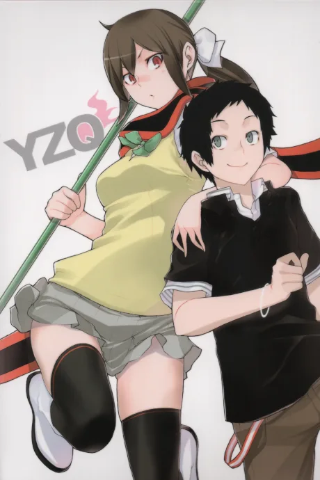 Yozakura Quartet: Yoza-Quar! poster