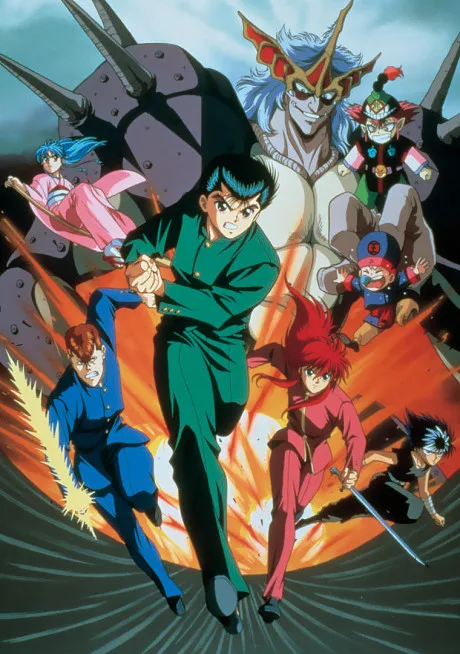 Yuu☆Yuu☆Hakusho: The Golden Seal poster