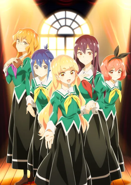 Watashi no Yuri wa Oshigoto desu! poster