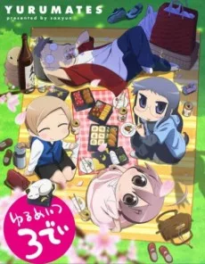 Yurumates 3D poster