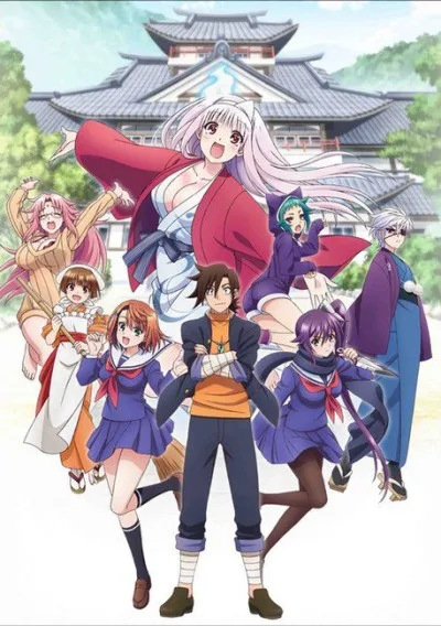 Yuuna and the Haunted Hot Springs poster
