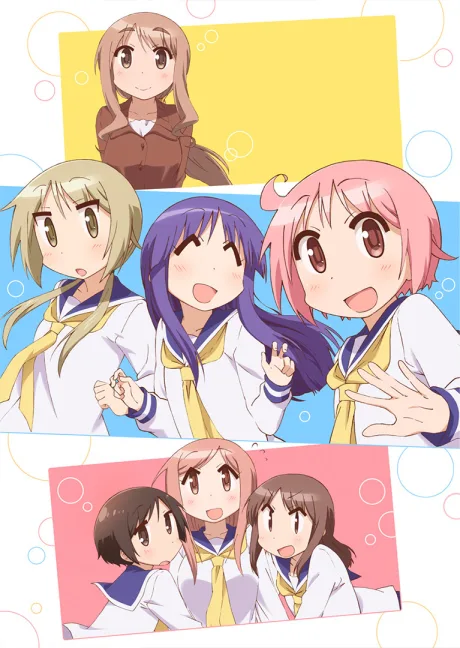 Yuyushiki OVA: Komarasetari, Komarasaretari poster