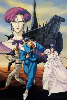 Akai Koudan Zillion: Burning Night poster